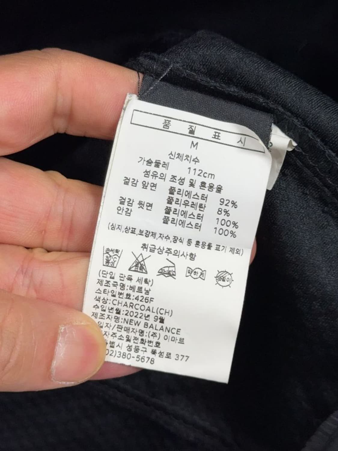 뉴발란스 그레이 로고 기능성 후드 바람막이 M 상품이미지8