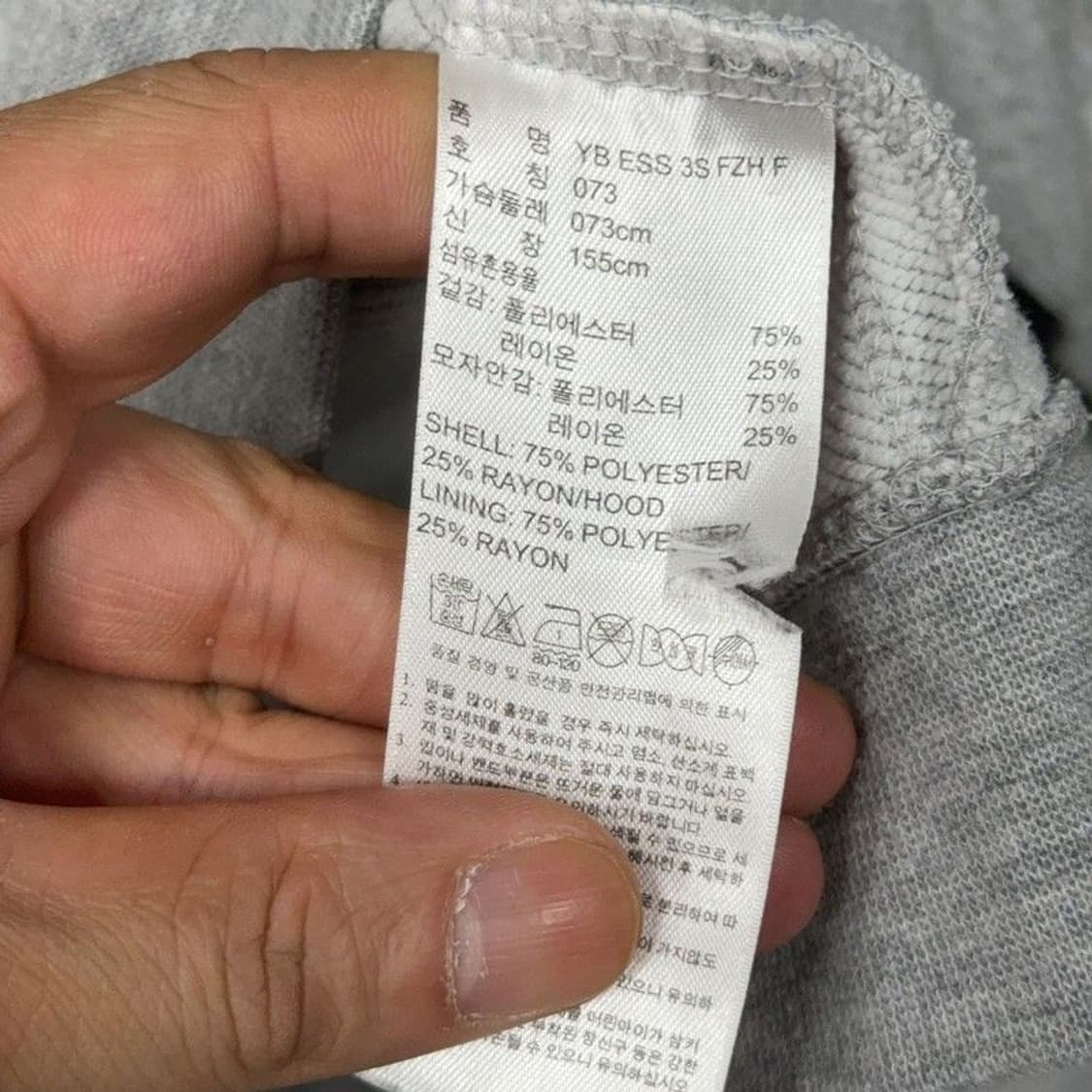 아디다스 라이트 그레이 로고 후드 집업 XS 상품이미지4