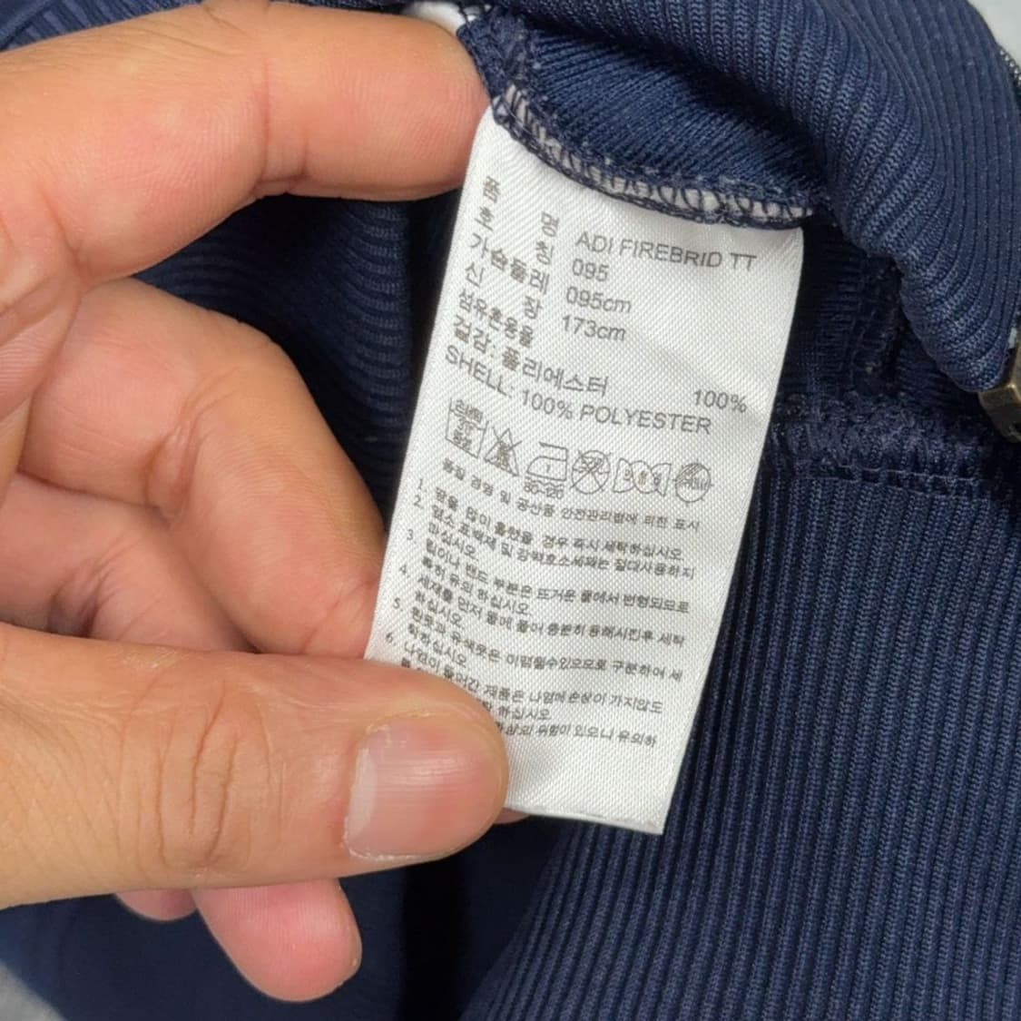 아디다스 파이어버드 로고 트랙탑 집업 저지 XXL 상품이미지7