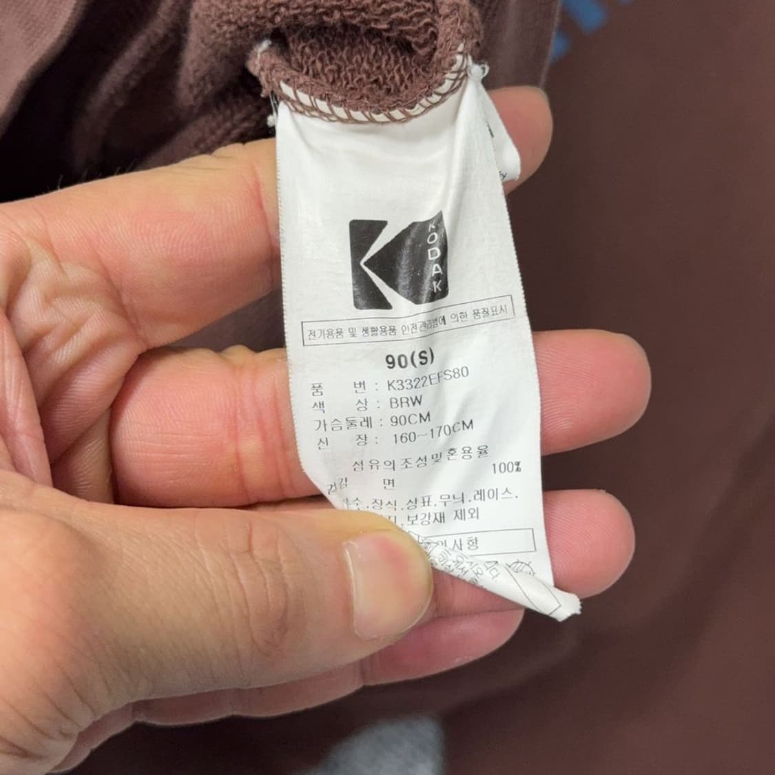 코닥 백프린팅 로고 브라운 크롭 맨투맨 S 상품이미지4