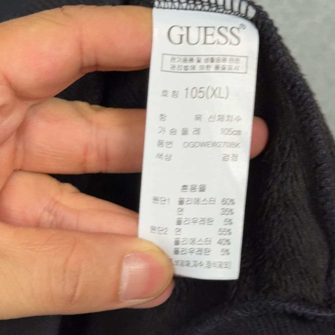 게스 블랙 센터 로고 맨투맨 105(XL) 상품이미지4