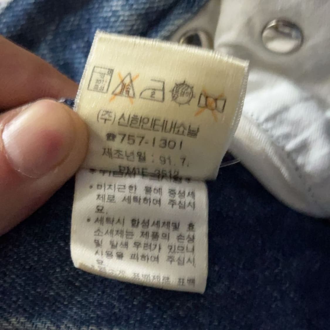 폴로 컨트리 빈티지 데님팬츠 94 상품이미지7
