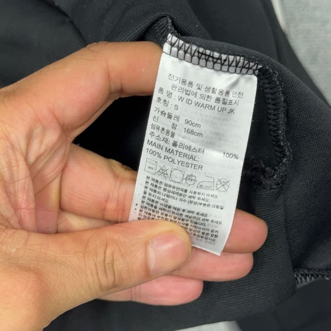 아디다스 로고 삼선 기능성 블랙 트랙탑 져지 S 상품이미지4