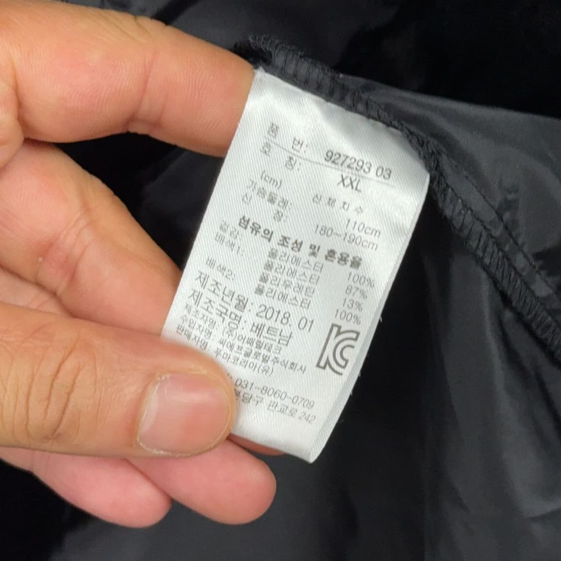 푸마 블랙 로고 기능성 바람막이 블루종 자켓 XXL 상품이미지4