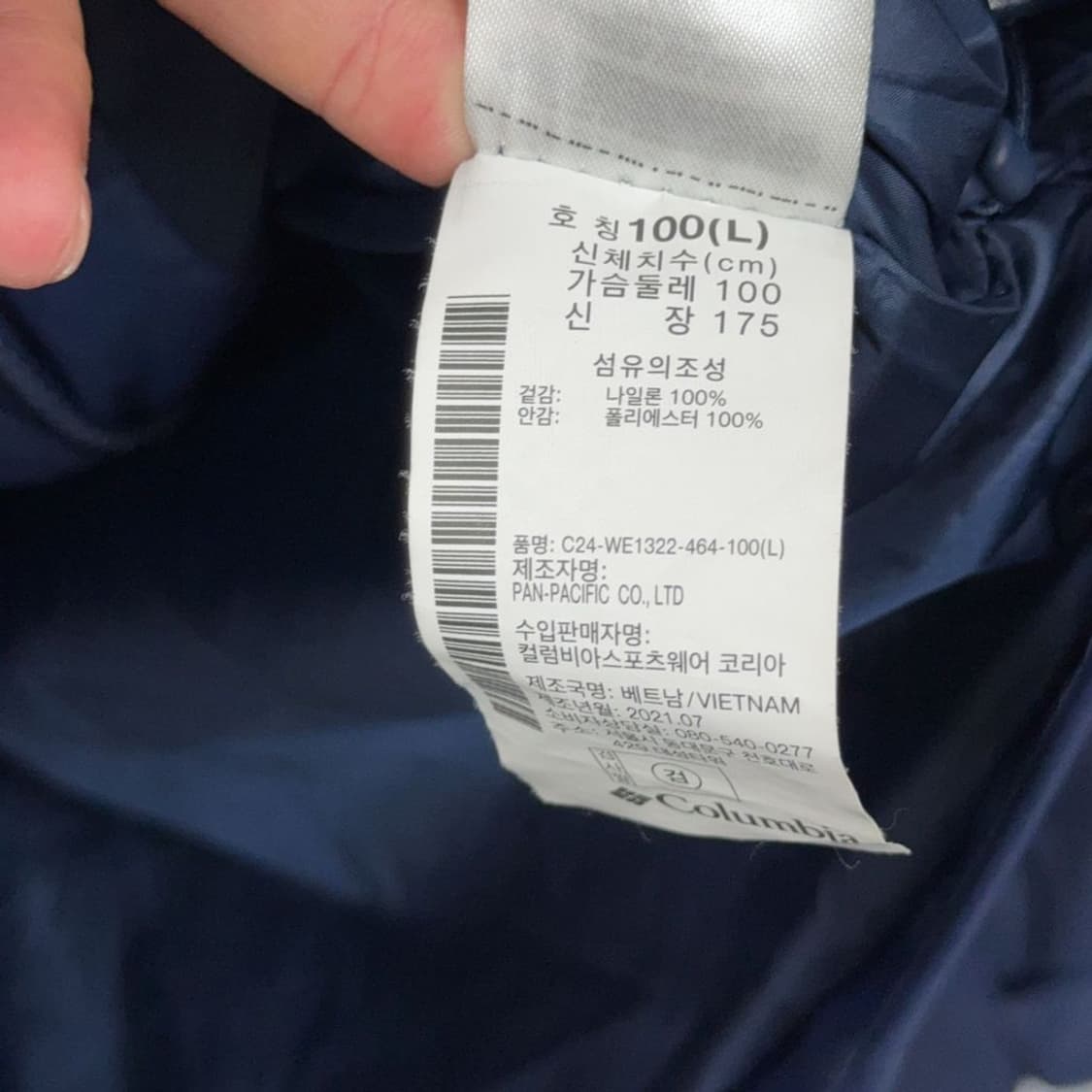 콜롬비아 네이비 남성 기능성 바람막이 L 상품이미지7
