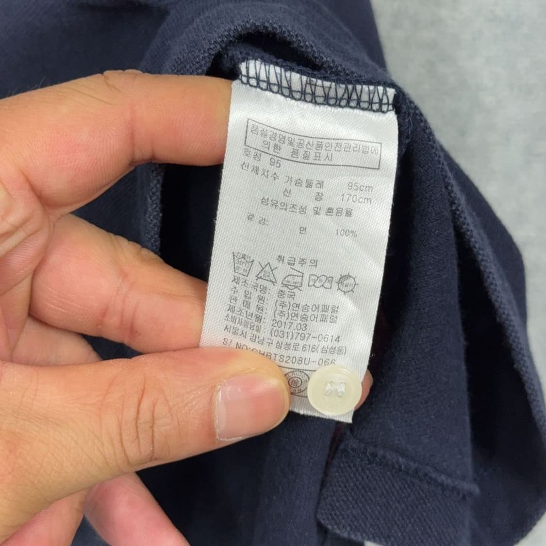 타미힐피거 네이비 반팔 카라티 95 상품이미지4