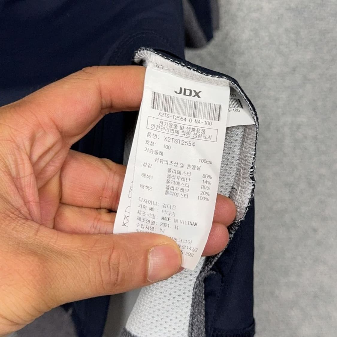 JDX 네이비 기능성 반팔 카라티 100 상품이미지4