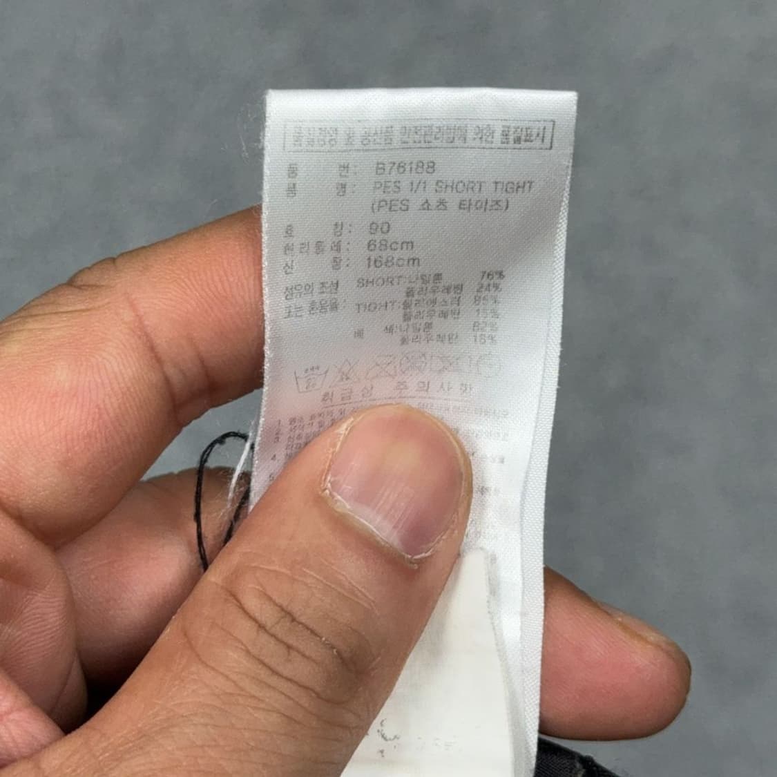 아디다스 블랙 로고 치마 레깅스 90 상품이미지6