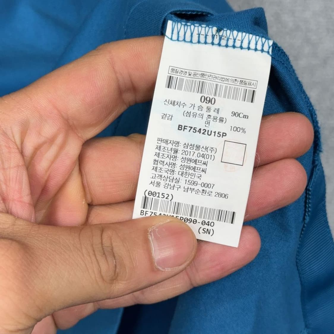 빈폴 프린팅 블루 반팔 티 90 상품이미지4