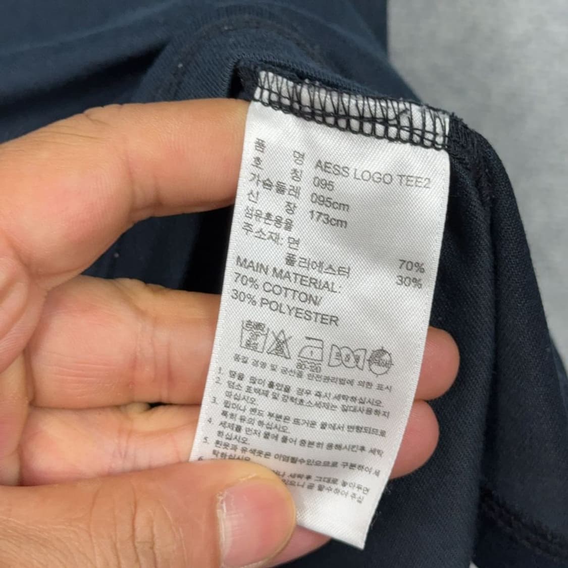 아디다스 프린팅 네이비 기능성 운동 반팔 티 095 상품이미지4