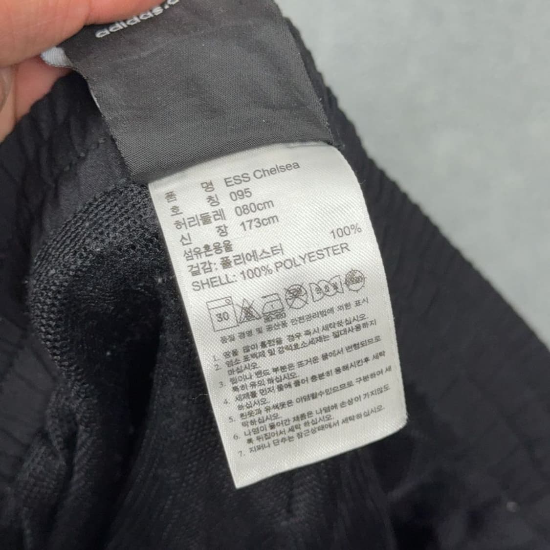 아디다스 블랙 로고 기능성 반바지 95 상품이미지6