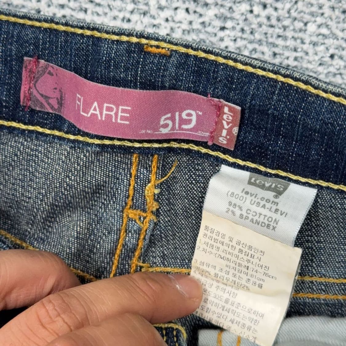 리바이스 519 빈티지 부츠컷 데님팬츠 29-30 상품이미지6