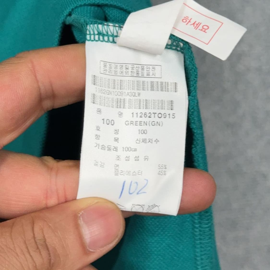 핑 청록 로고 기능성 반팔 카라티 100 상품이미지4