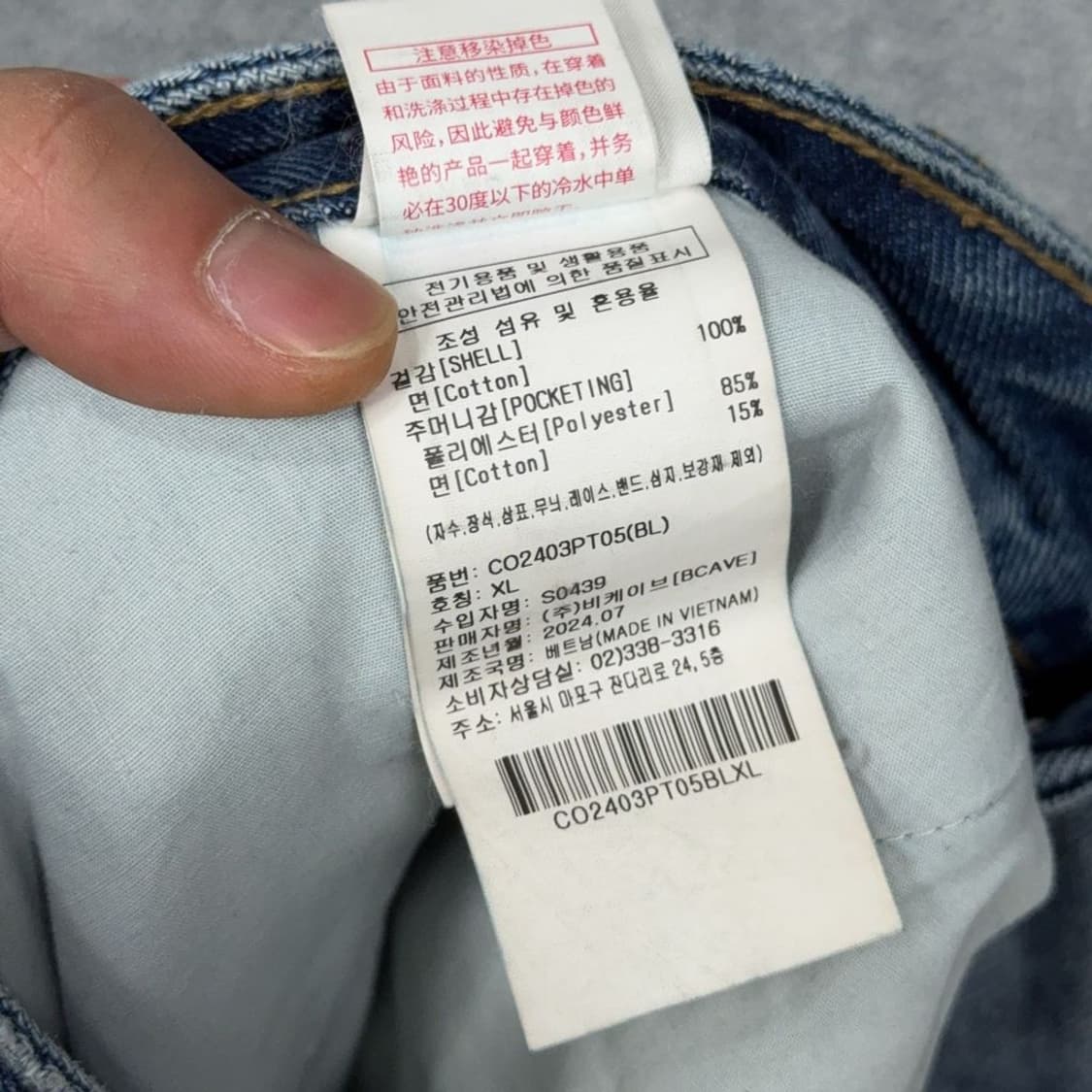 커버낫 워싱 빅와이드 데님 팬츠 X-LARGE 상품이미지7
