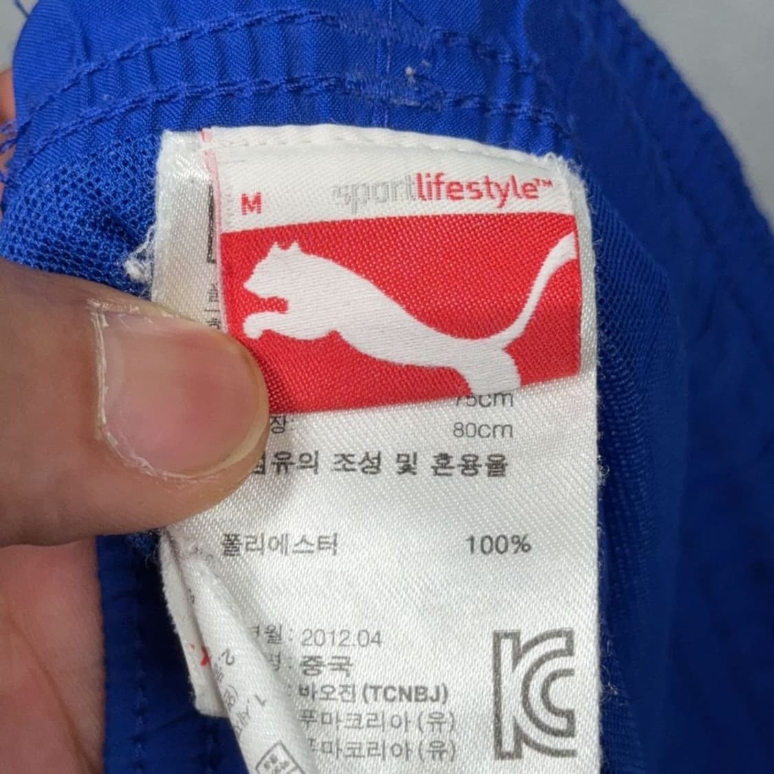 푸마 블루 기능성 운동 반바지 M 상품이미지8