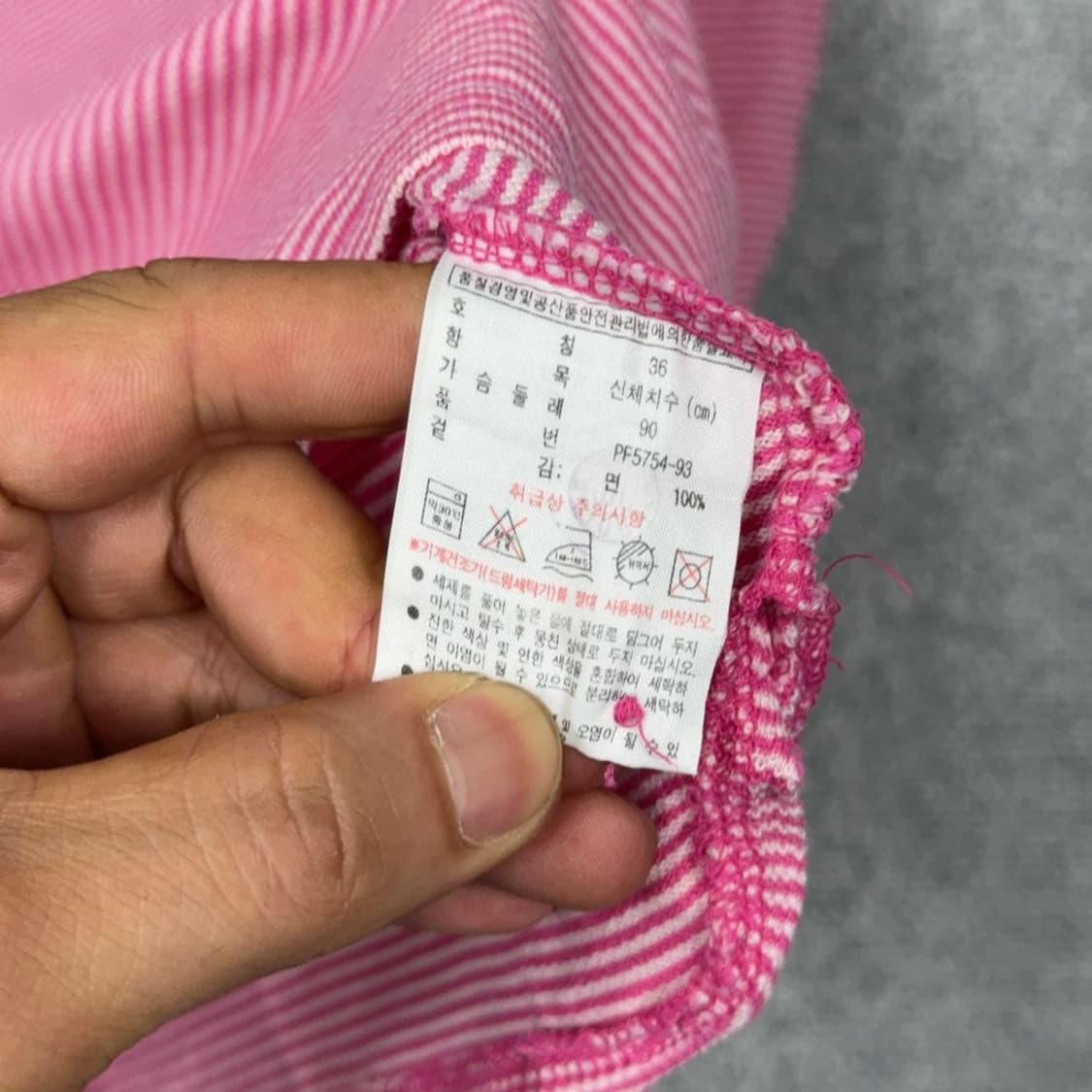 라코스테 스트라이프 핑크 카라티 36 상품이미지4
