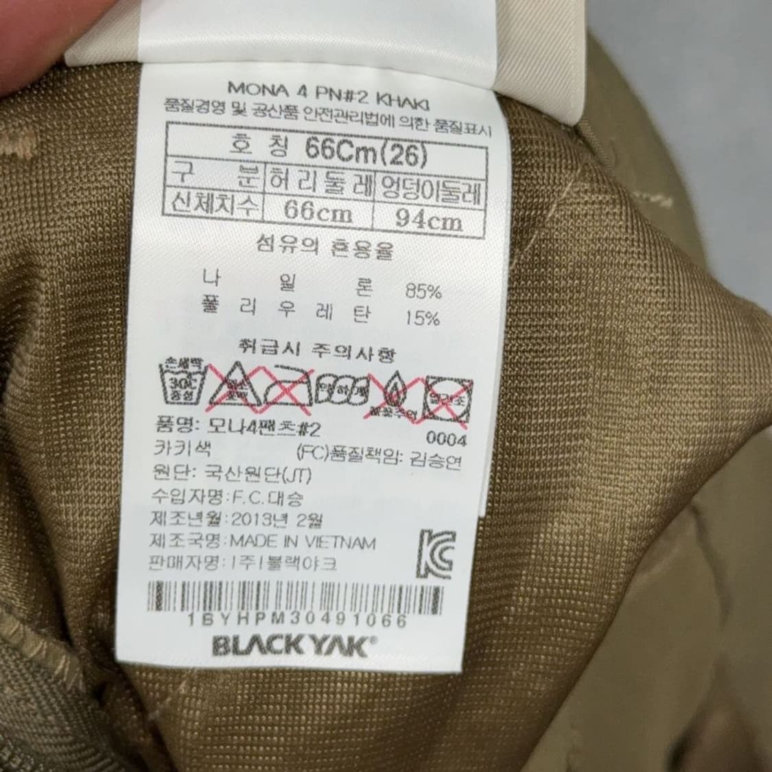 블랙야크 카키 등산 기능성 미니스커트 66Cm(26) 상품이미지7