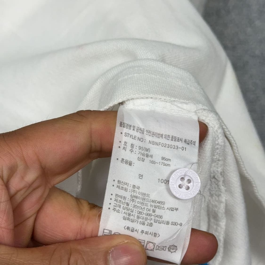 뉴발란스 크림 로고 반팔 카라티 95 상품이미지4