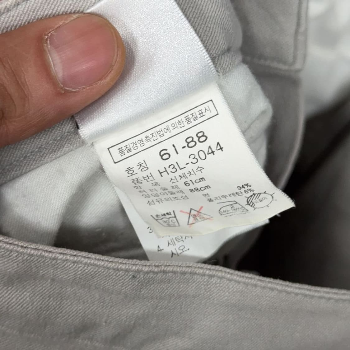 게스 일자핏 캐주얼 데님팬츠 61-88 상품이미지8