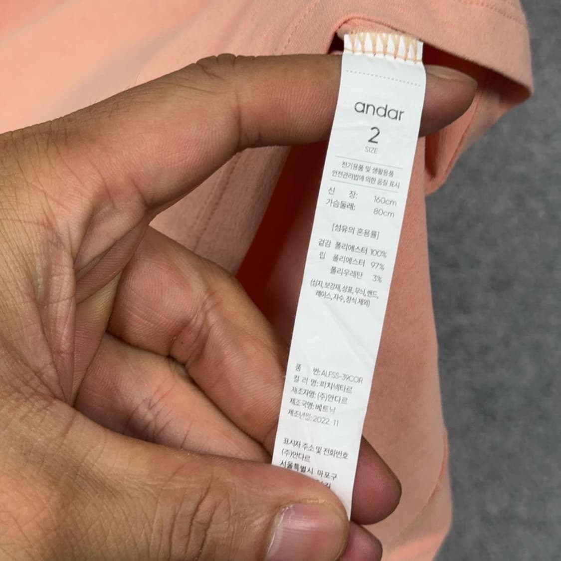안다르 코랄 오렌지 기능성 반팔 티 2 상품이미지3