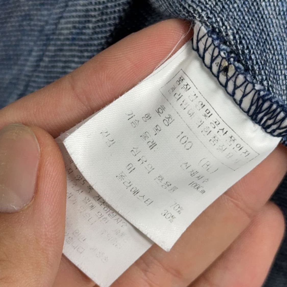 까스텔바작 블루 반팔 카라티 100 상품이미지6