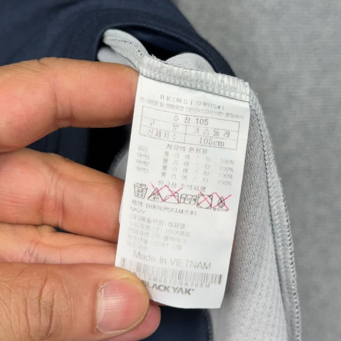 블랙야크 네이비 등산 로고 반집업 기능성 반팔 카라티 105 상품이미지4