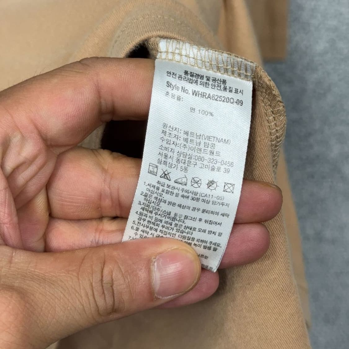 후아유 로고 크루넥 프린팅 베이지 반팔 티 S 상품이미지4