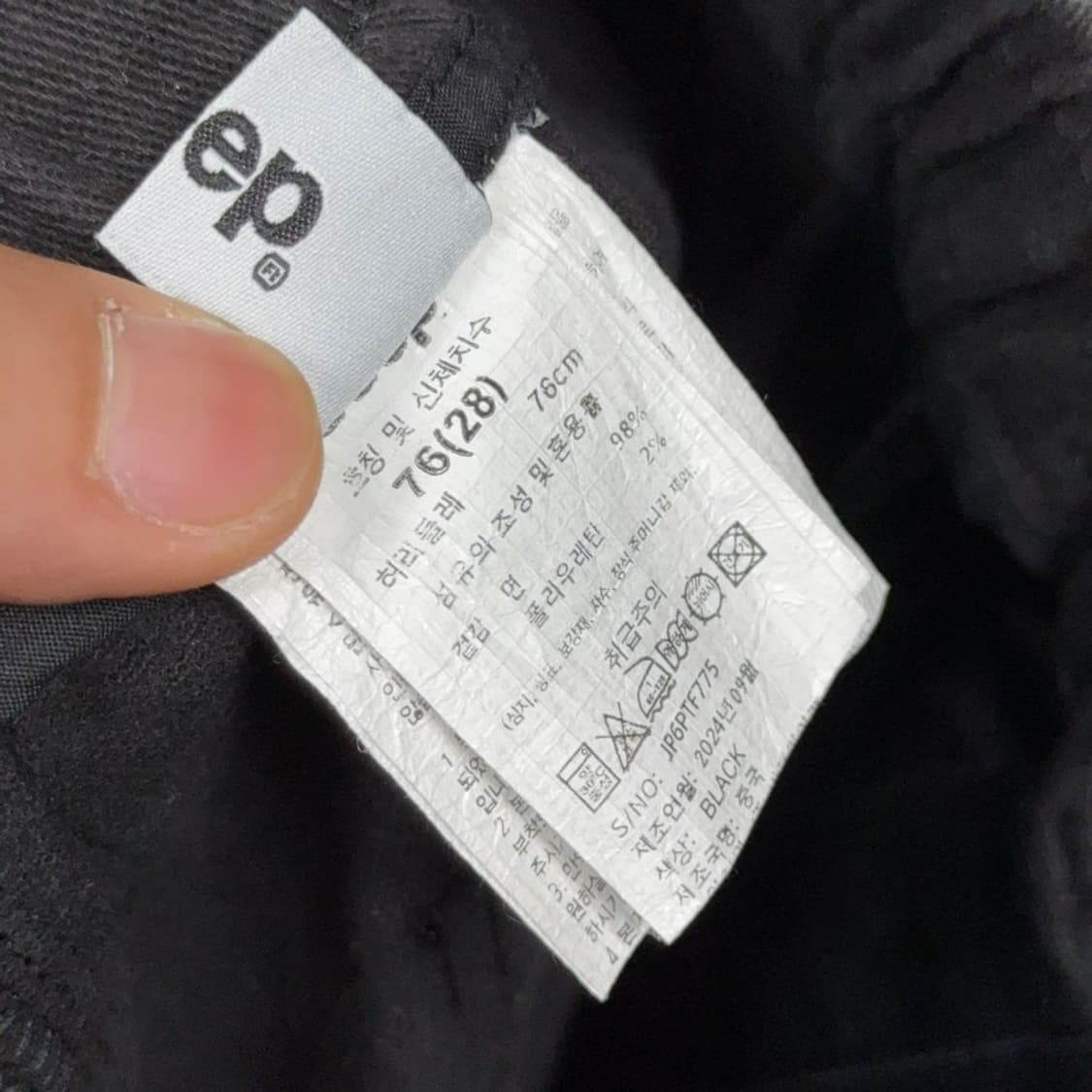 지프 캐주얼 블랙 카고 바지 76(28) 상품이미지6