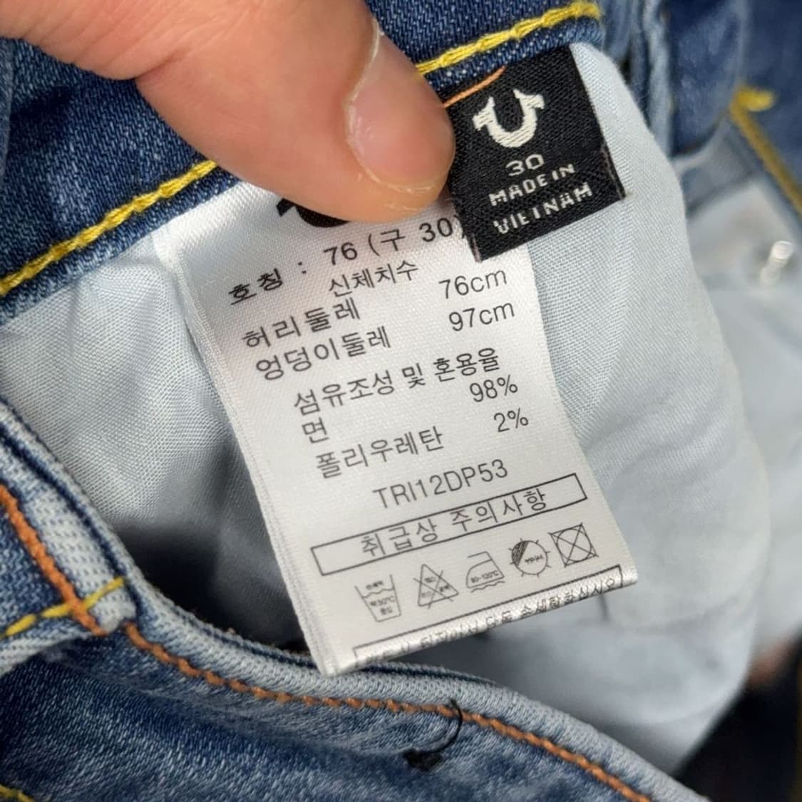 트루릴리젼 블루 워싱 캐주얼 청바지 30 상품이미지7
