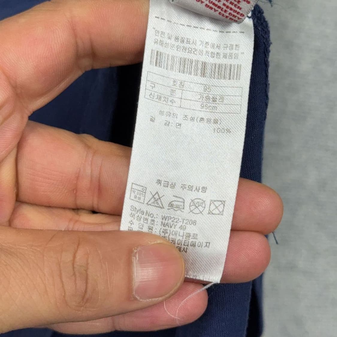 폴로아쎈 네이비 캐주얼 로고 반팔 티 M 상품이미지6