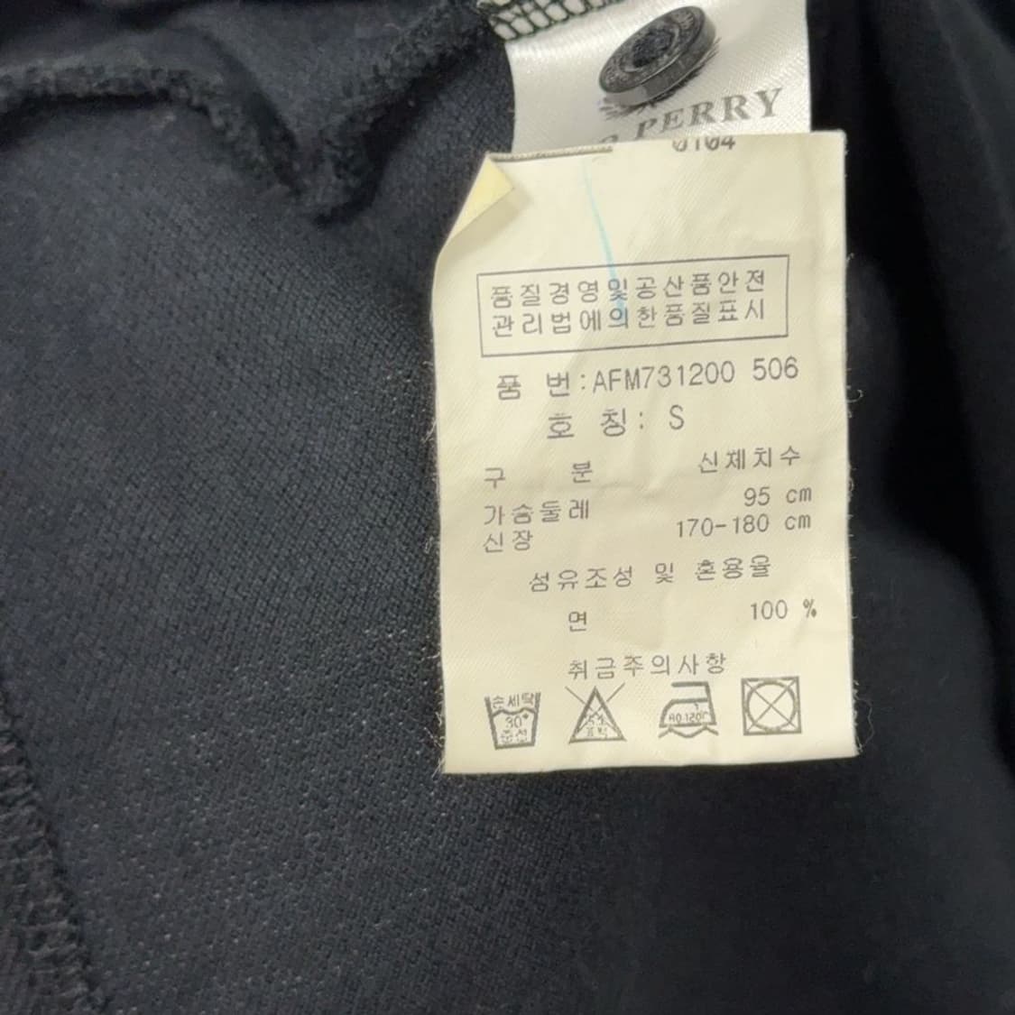프레드페리 네이비 로고 캐주얼 반팔 카라티 S 상품이미지4