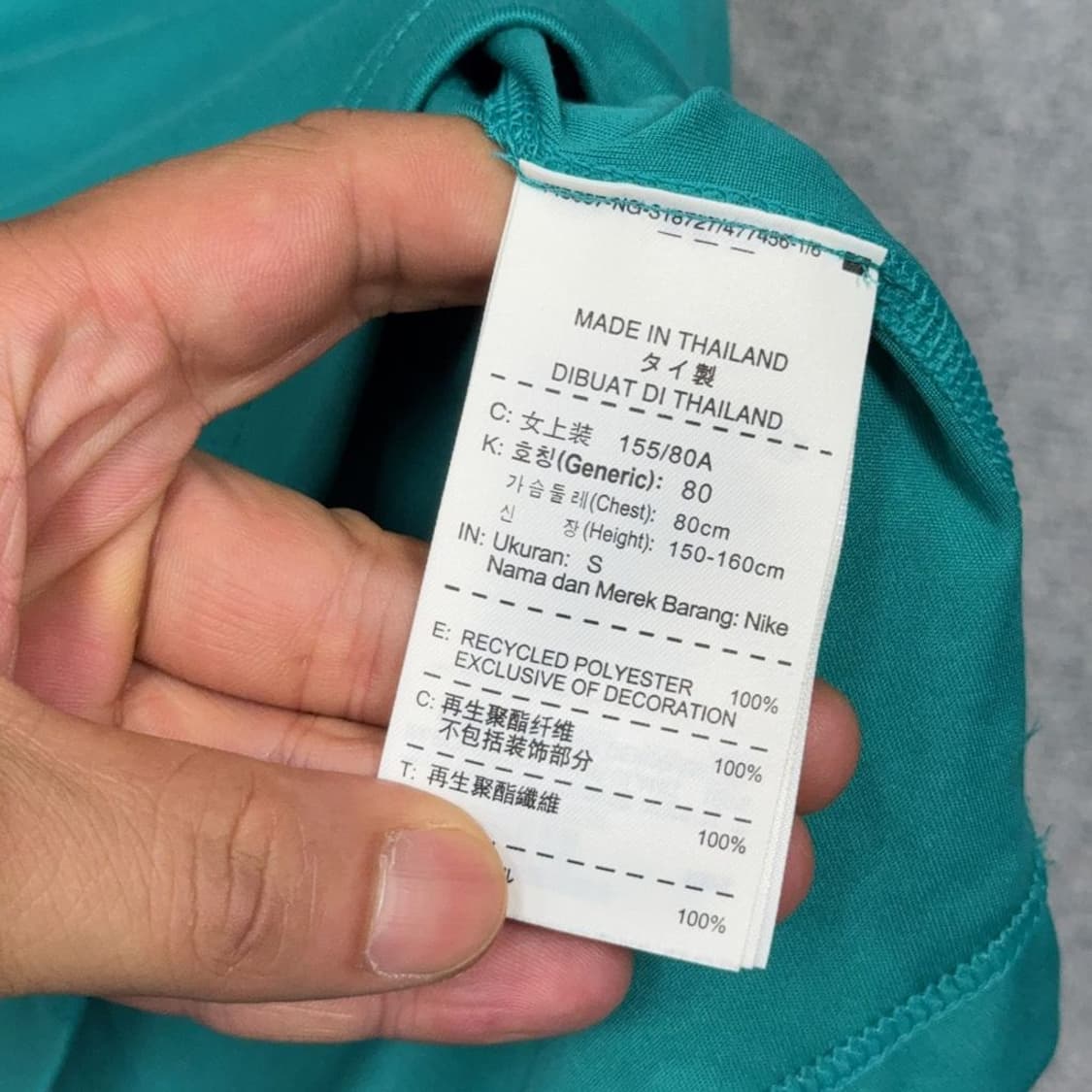 나이키 청록 로고 기능성 반팔 티 S 상품이미지6
