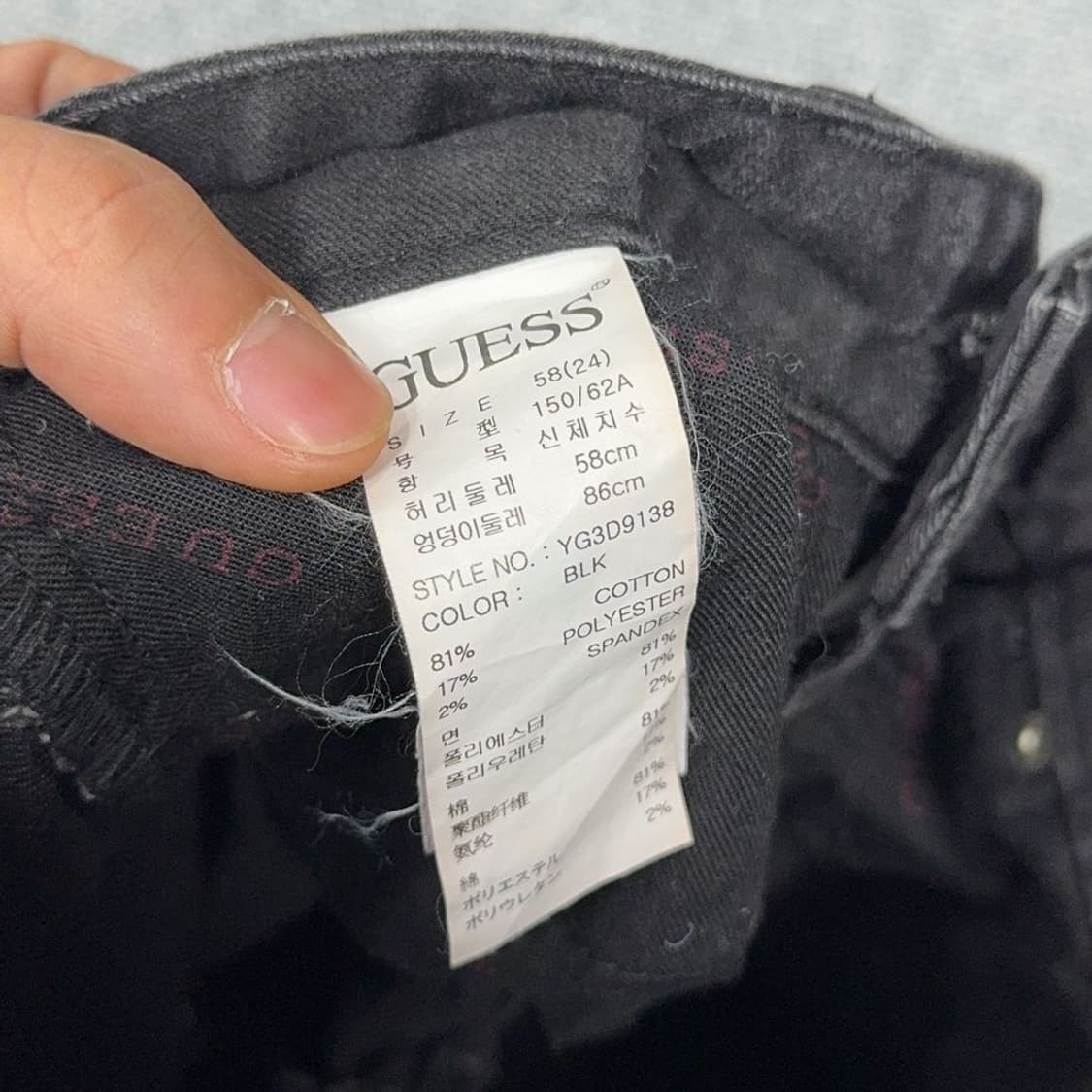 게스 블랙 데님 캐주얼 반바지 58(24) 상품이미지7