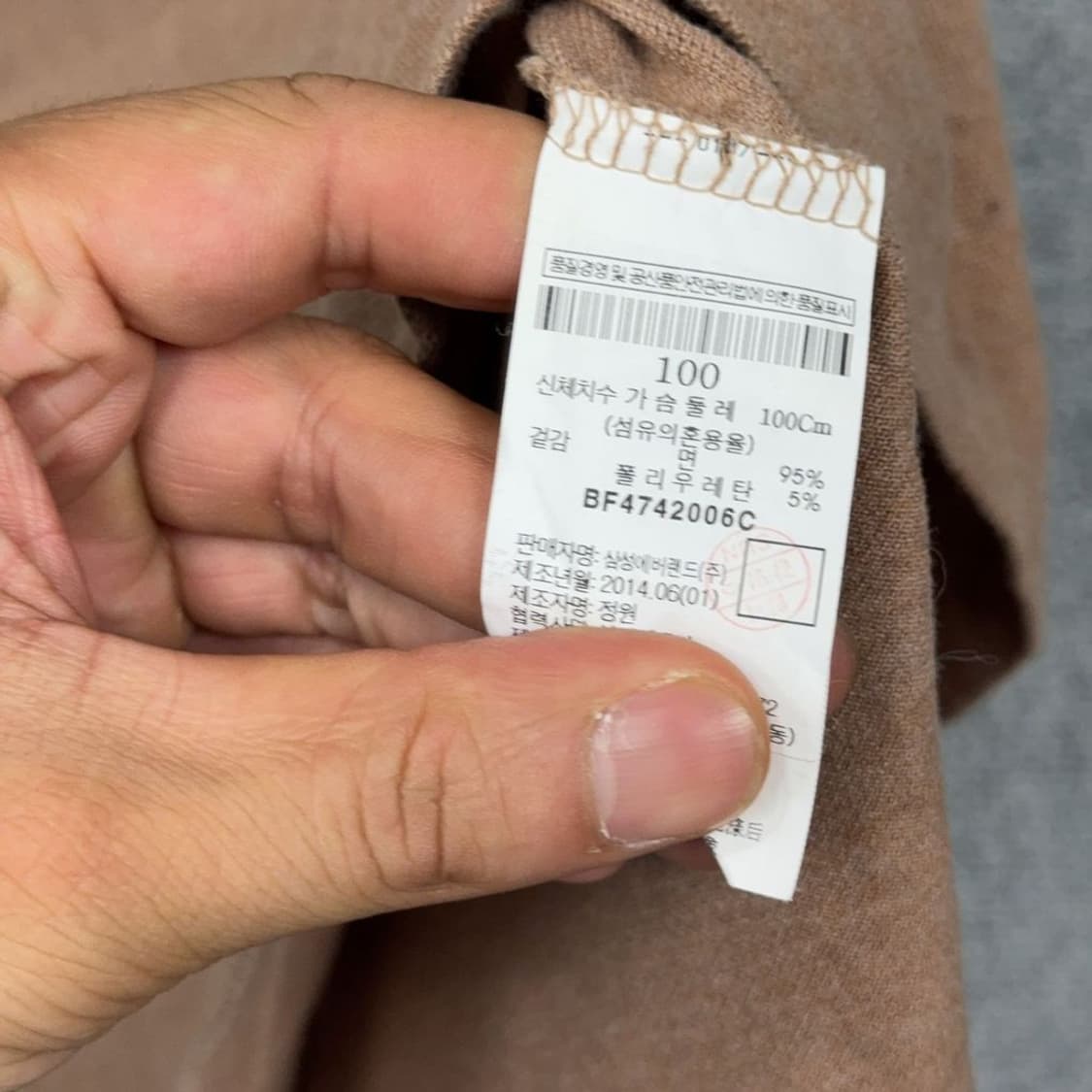 빈폴 카멜 자수 로고 반팔 카라티 100 상품이미지7