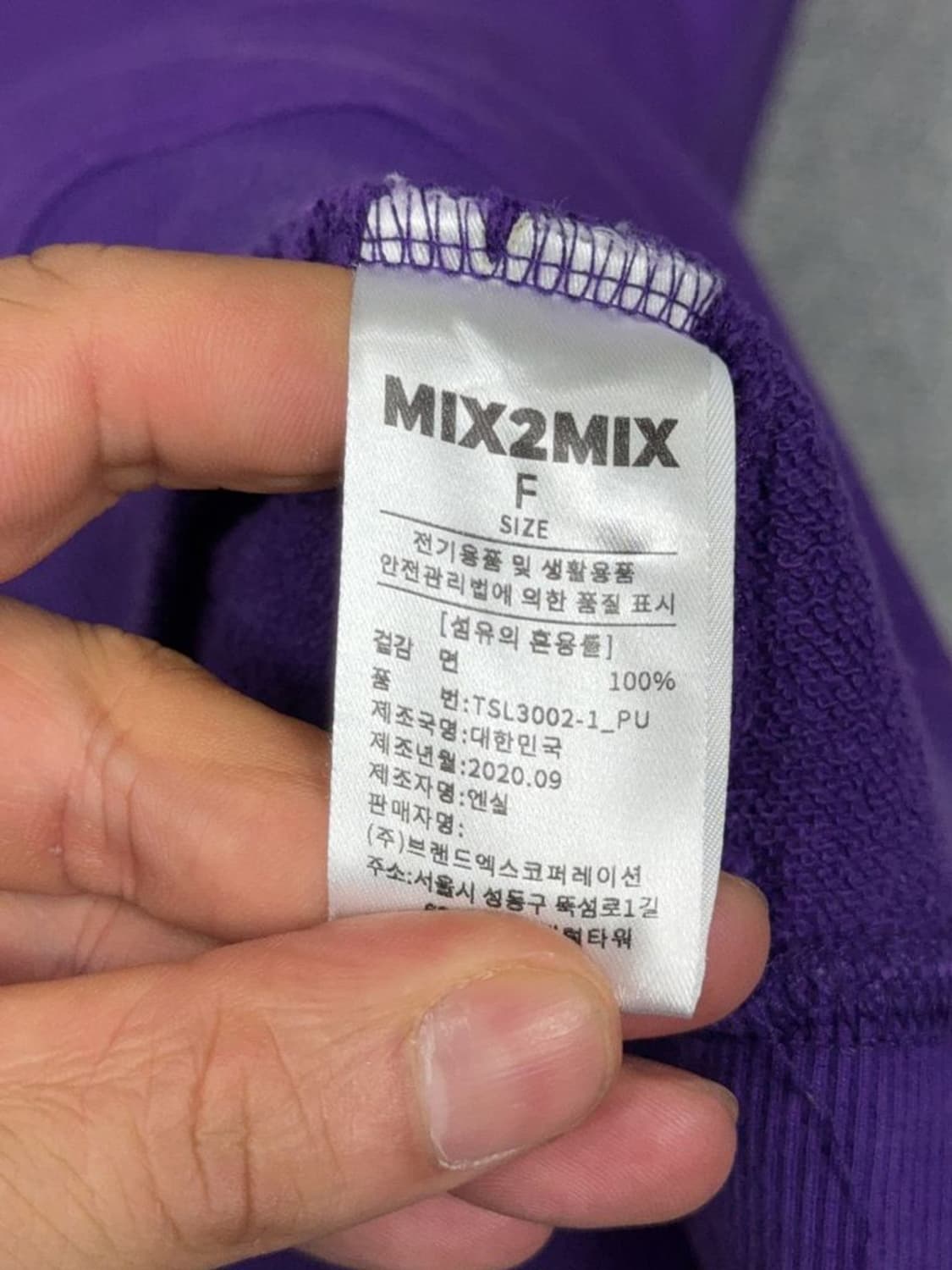 믹스투믹스 캐주얼 오버핏 프린팅 퍼플 후드티 F 상품이미지9