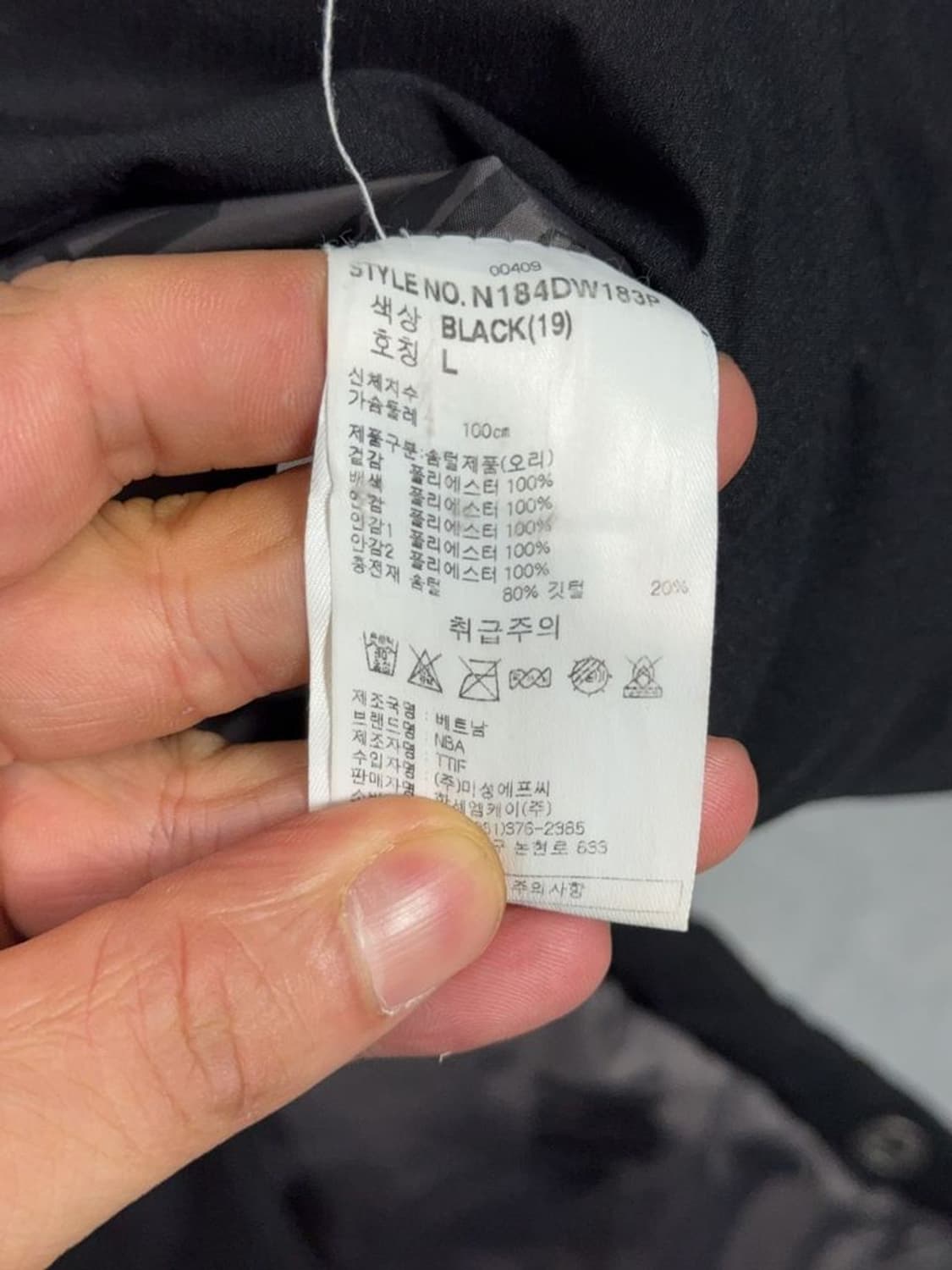 엔비에이 패치 로고 덕다운 롱패딩 L 상품이미지8