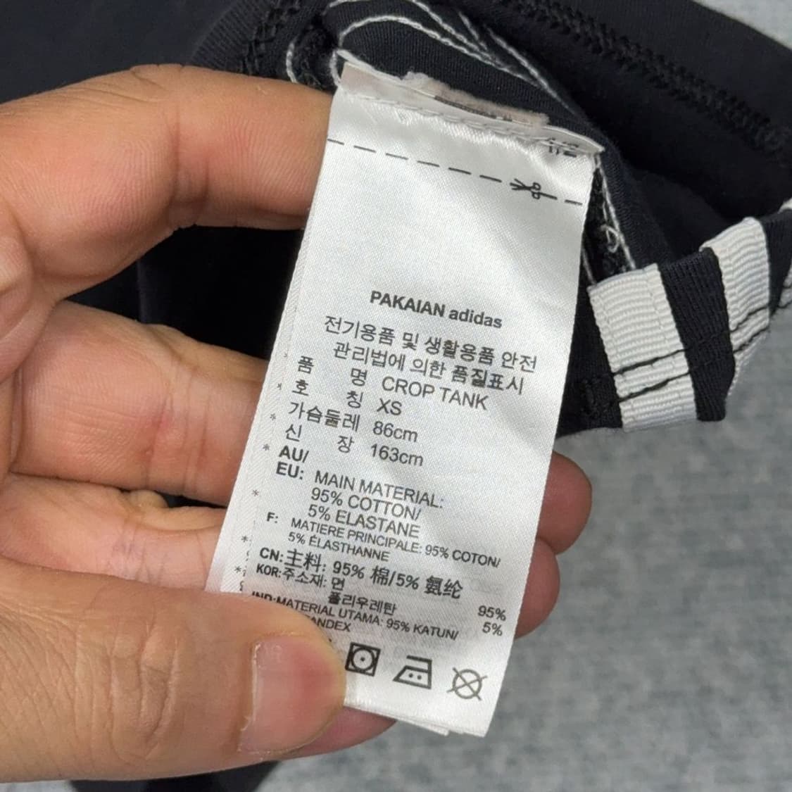 아디다스 불꽃 로고 삼선 크롭 나시 XS 상품이미지5