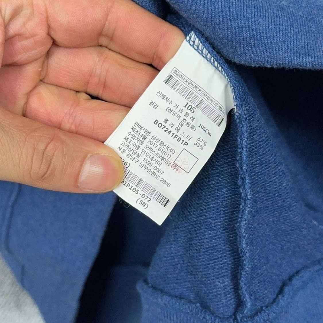 빈폴 아웃도어 남성 네이비 후드 집업 105 상품이미지4