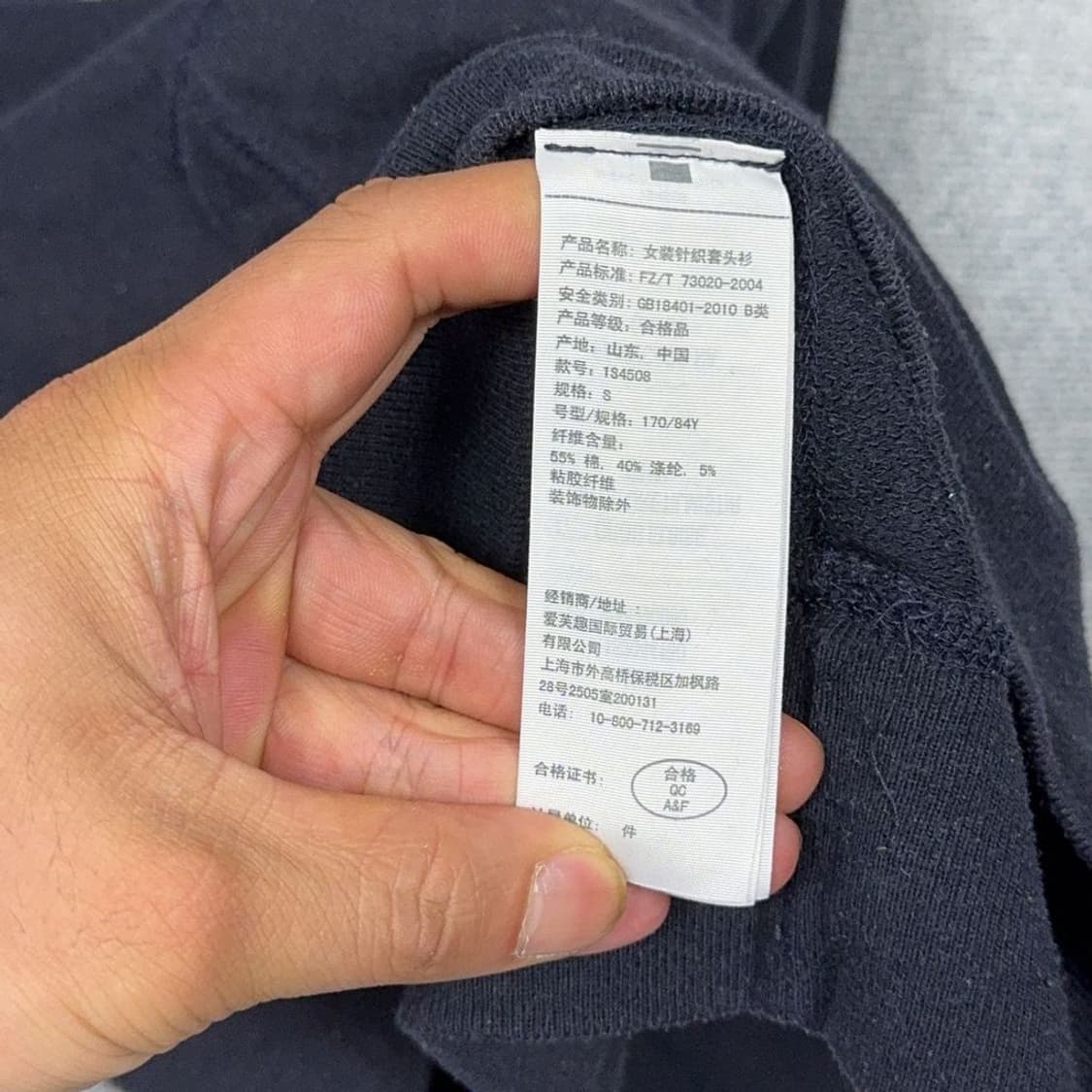 아베크롬비 Y2K 로고 네이비 후드티 S 상품이미지7