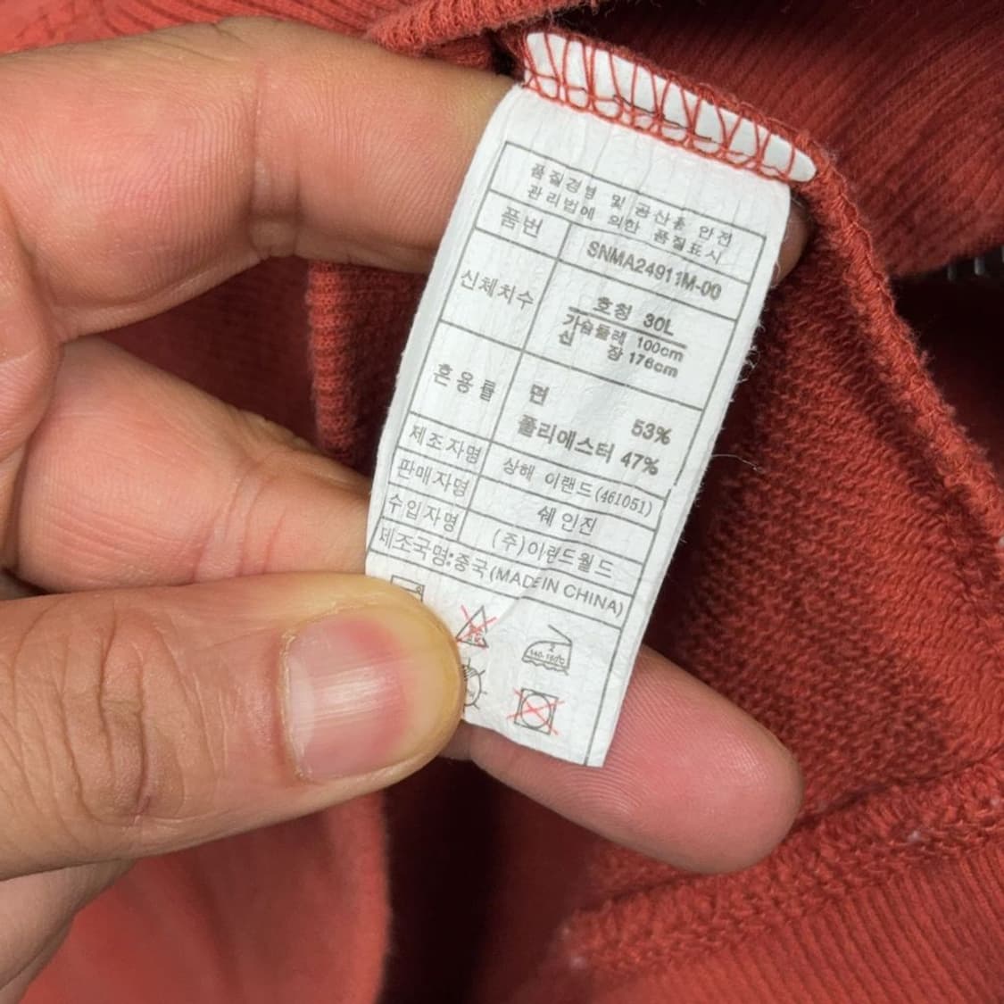 쉐인진스 빈티지 패치 로고 레드 코튼 집업 L 상품이미지6