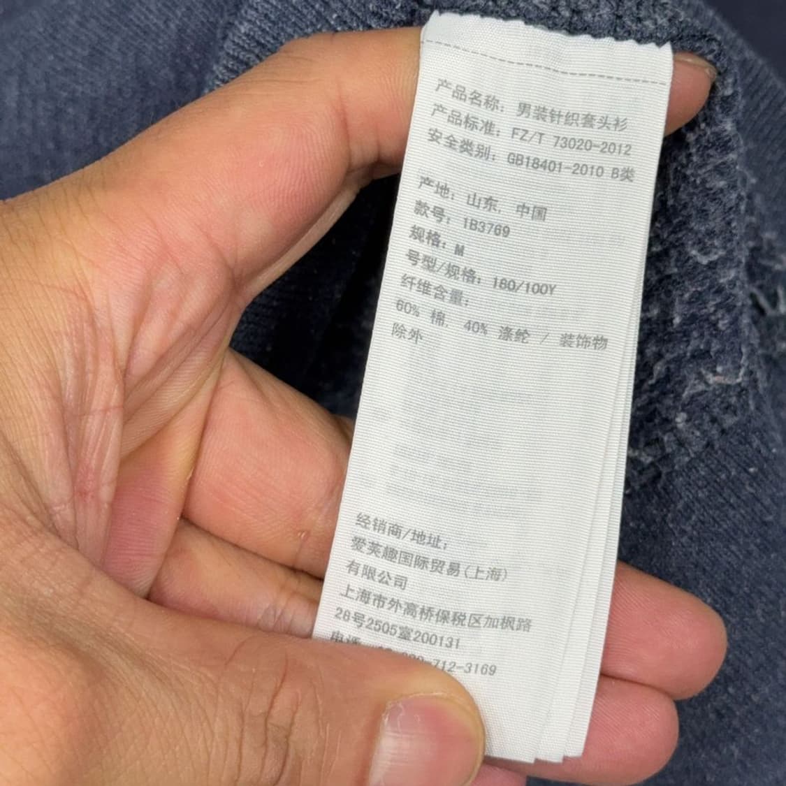 아베크롬비 빈티지 프린팅 네이비 맨투맨 M 상품이미지6