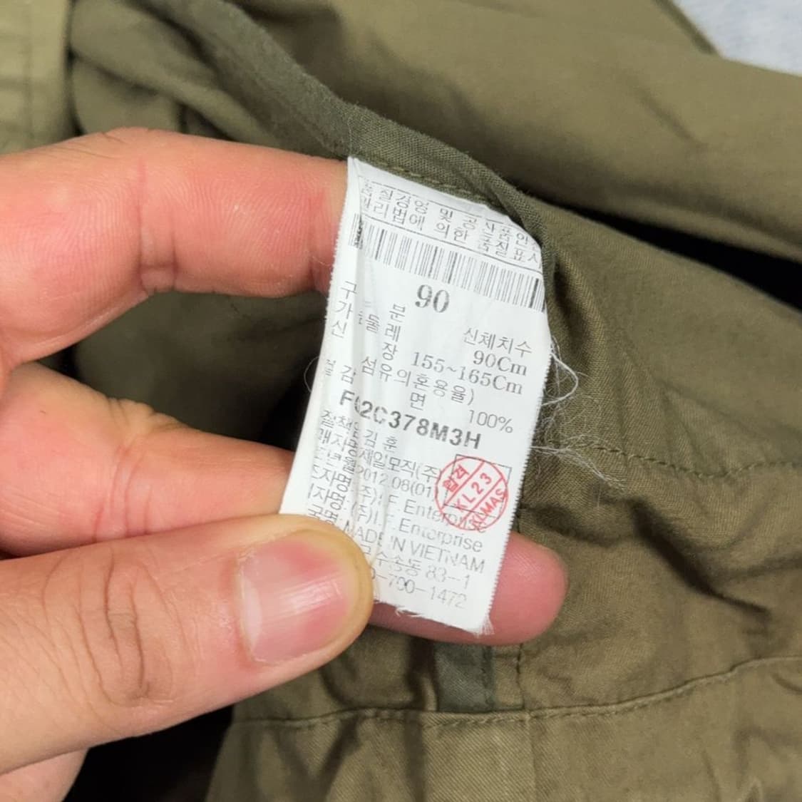 푸부 빈티지 카키 야상 코트 자켓 90 상품이미지6