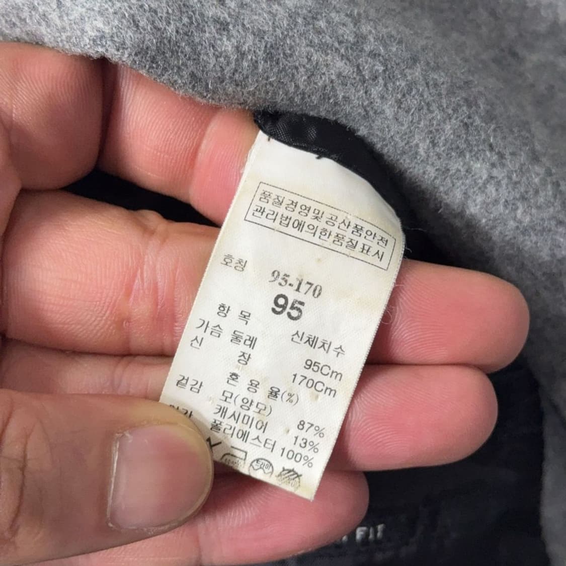 시스템 옴므 커스텀핏 캐시미어 그레이 코트 95 상품이미지6