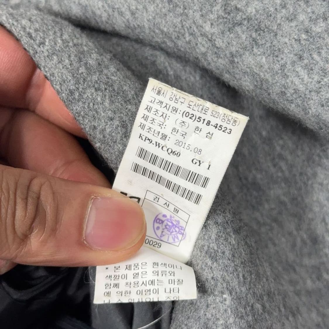 시스템 옴므 커스텀핏 캐시미어 그레이 코트 95 상품이미지7