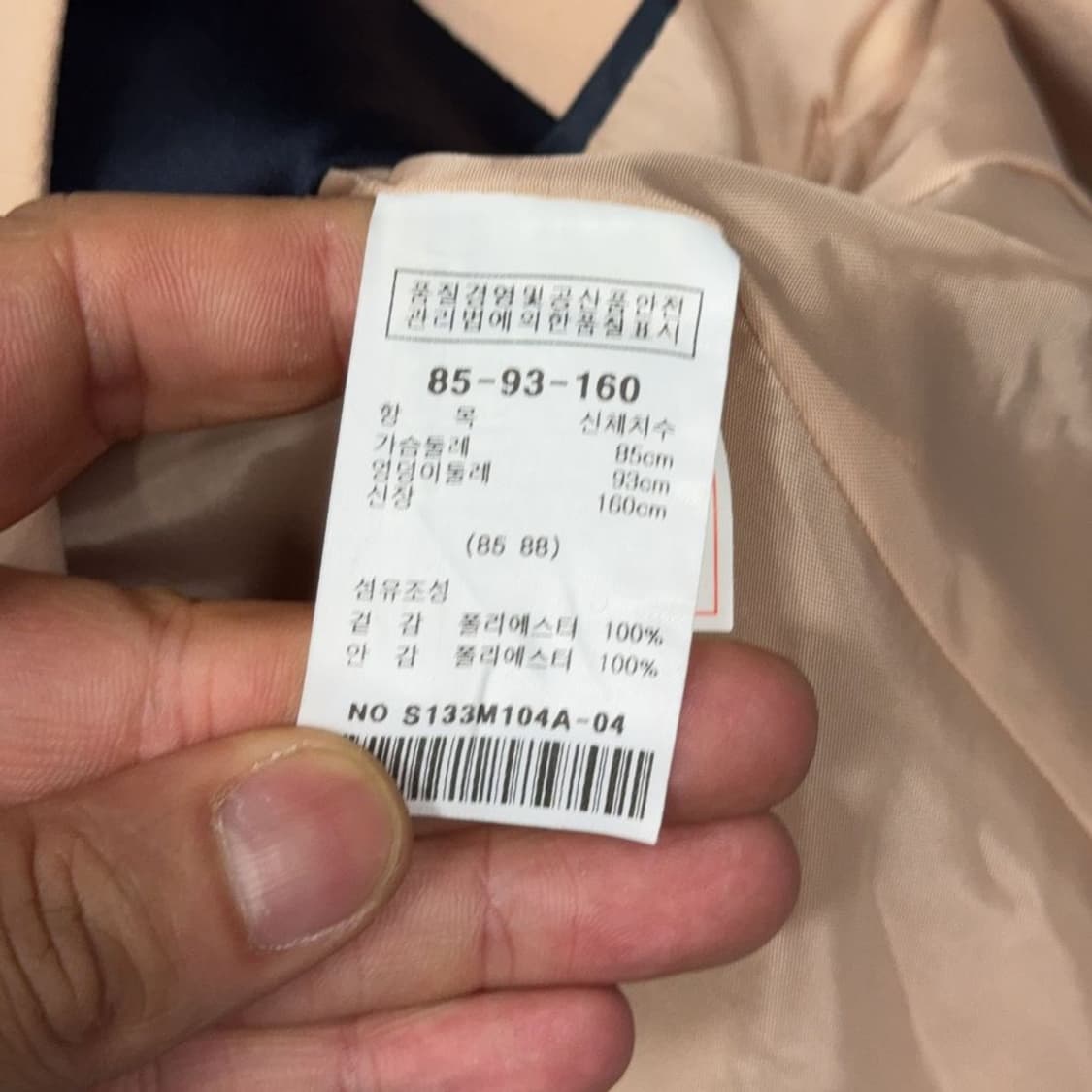 사틴 여성 베이지 클래식 블레이저 85-93-160 상품이미지4