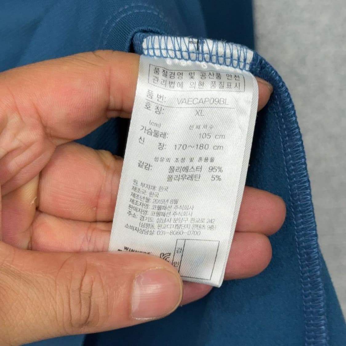 볼빅 남성 골프 블루 반집업 긴팔 티 105 상품이미지4