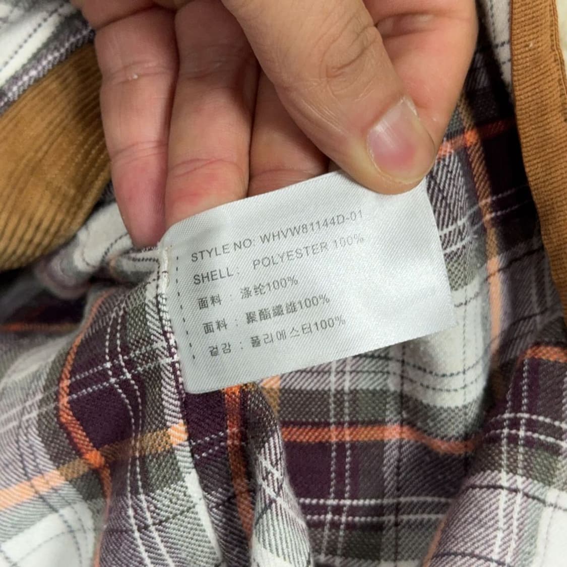 후아유 로고 양털 뽀글이 후리스 조끼 L 상품이미지8
