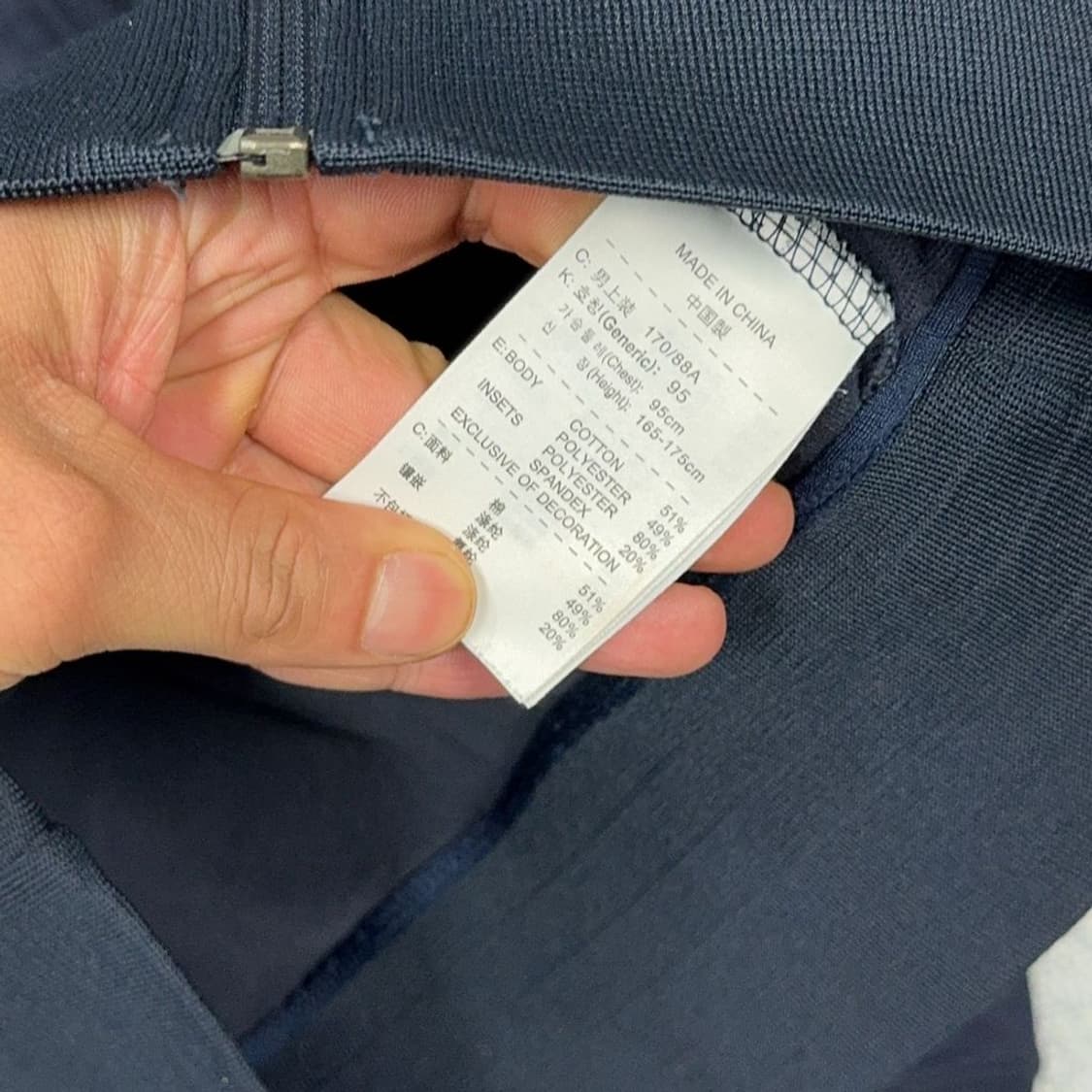 나이키 드라이핏 더블 포켓 네이비 트랙탑 져지 M 상품이미지4
