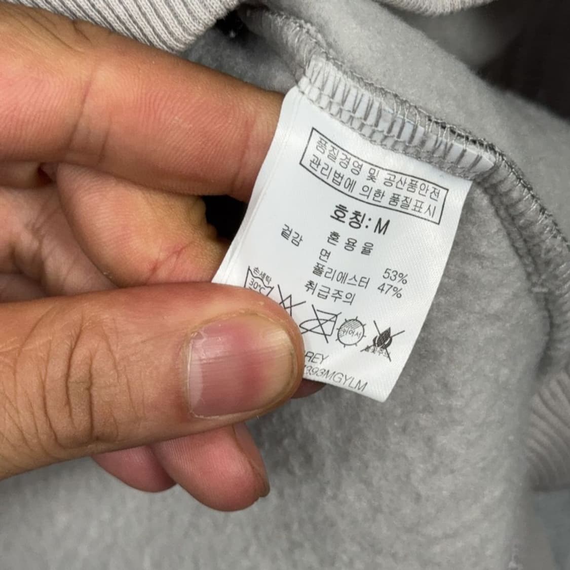 그루브라임 캐주얼 프린팅 약기모 베이지 맨투맨 M 상품이미지4