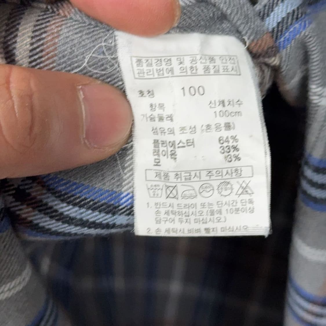 레노마 체크 베이지 셔츠 100 상품이미지4